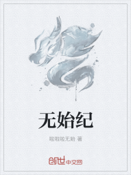 巫师记" width="120" height="150"