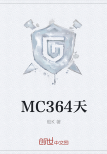 MC364天" width="120" height="150"