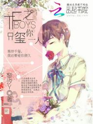 TFBOYS之只玺你一人" width="120" height="150"