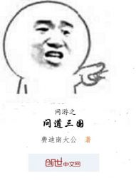 艾尔维亚编年史" width="120" height="150"