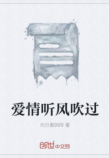 爱情听风吹过" width="120" height="150"