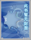 霸道保安" width="120" height="150"