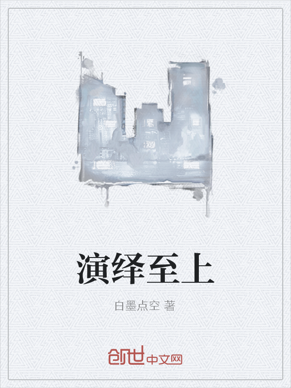 白墨花玲" width="120" height="150"