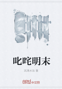 叱咤明末" width="120" height="150"