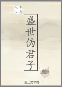 从炮灰到男神" width="120" height="150"