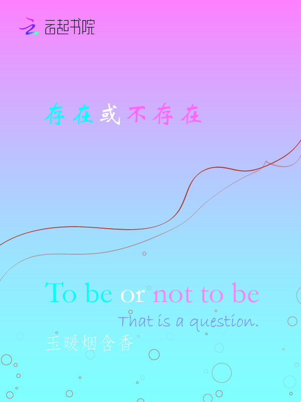 存在或不存在" width="120" height="150"