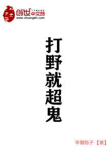 打野就超神" width="120" height="150"