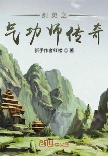 斗罗之气功师传奇" width="120" height="150"