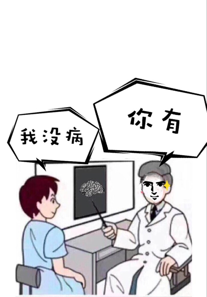 感冒后我有了超能力" width="120" height="150"