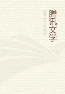 鬼刀劫之沉沦" width="120" height="150"