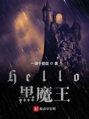 哈利波特之Hello黑魔王" width="120" height="150"