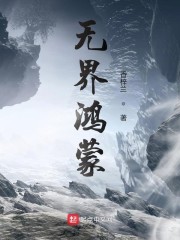 黑龙复仇传" width="120" height="150"