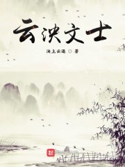 红楼之江南御史" width="120" height="150"