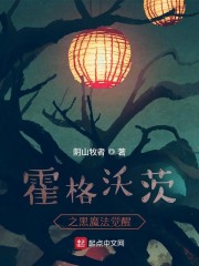 霍格沃茨之黑魔法觉醒" width="120" height="150"