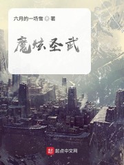 剑与魔法奇幻录" width="120" height="150"