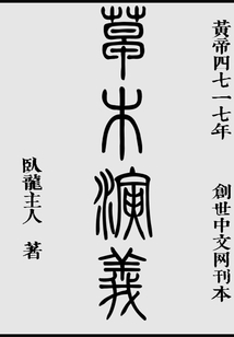 开心超人联盟之三杰传" width="120" height="150"