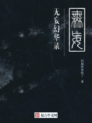 傀龙剑与无妄刀" width="120" height="150"