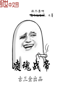 凌魂战帝" width="120" height="150"