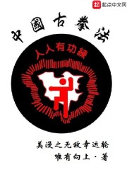 美漫之无敌幸运轮" width="120" height="150"