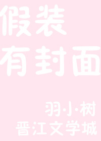 美人娇若坦克" width="120" height="150"