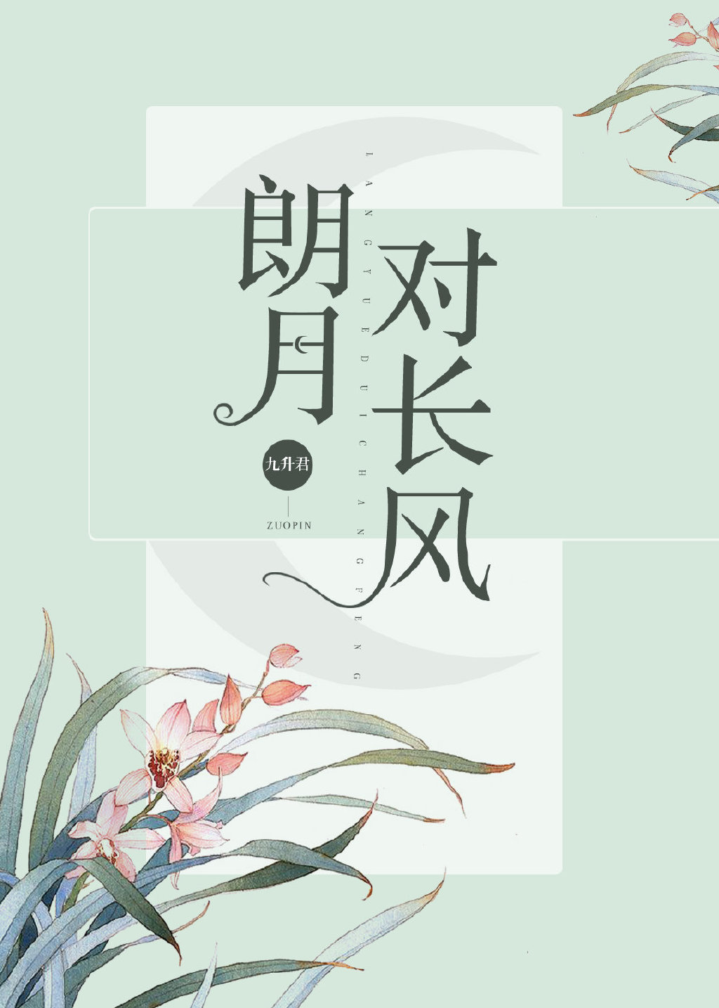 蜜桃咬一口" width="120" height="150"