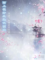 陌上花开之绝代倾城" width="120" height="150"