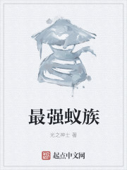 末世求生之召唤大师" width="120" height="150"