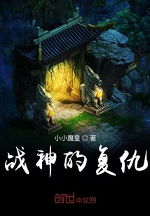 魔族起源2魔皇来临" width="120" height="150"