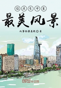 你是生命里最美风景" width="120" height="150"