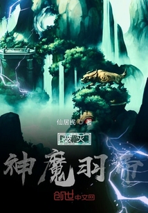 破灭神魔羽帝" width="120" height="150"