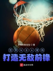 签到NBA球场，打造无敌前锋" width="120" height="150"