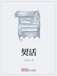 契活" width="120" height="150"