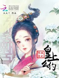 倾城宠妃：皇上，约么" width="120" height="150"