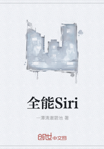 全能Siri" width="120" height="150"