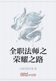 全职法师之魔铠时代" width="120" height="150"