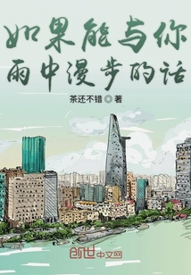 如果能与你雨中漫步的话" width="120" height="150"