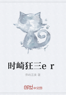 时崎狂三er" width="120" height="150"