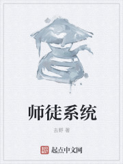 师徒系统" width="120" height="150"