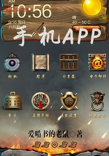 手机APP" width="120" height="150"