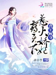 兽王缠身：惹火娇妃霸天下" width="120" height="150"