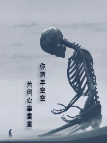 死灵法师也温柔" width="120" height="150"