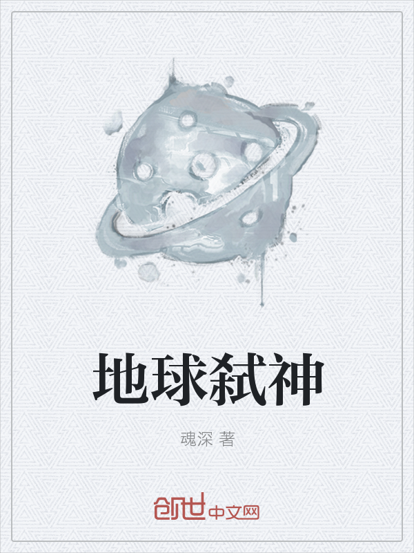 天命无限公司" width="120" height="150"