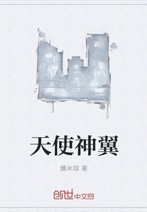 天师神医" width="120" height="150"