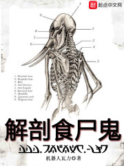 瘟疫医生" width="120" height="150"