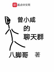 我的日常聊天群" width="120" height="150"