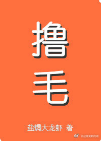 我嫁的霸总是只喵" width="120" height="150"