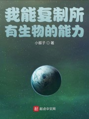 我能复制所有生物的能力" width="120" height="150"