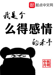 我是个么得感情的杀手" width="120" height="150"