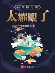 我师姐可能太耀眼了" width="120" height="150"