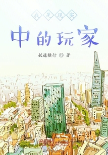 我是现实中的玩家" width="120" height="150"